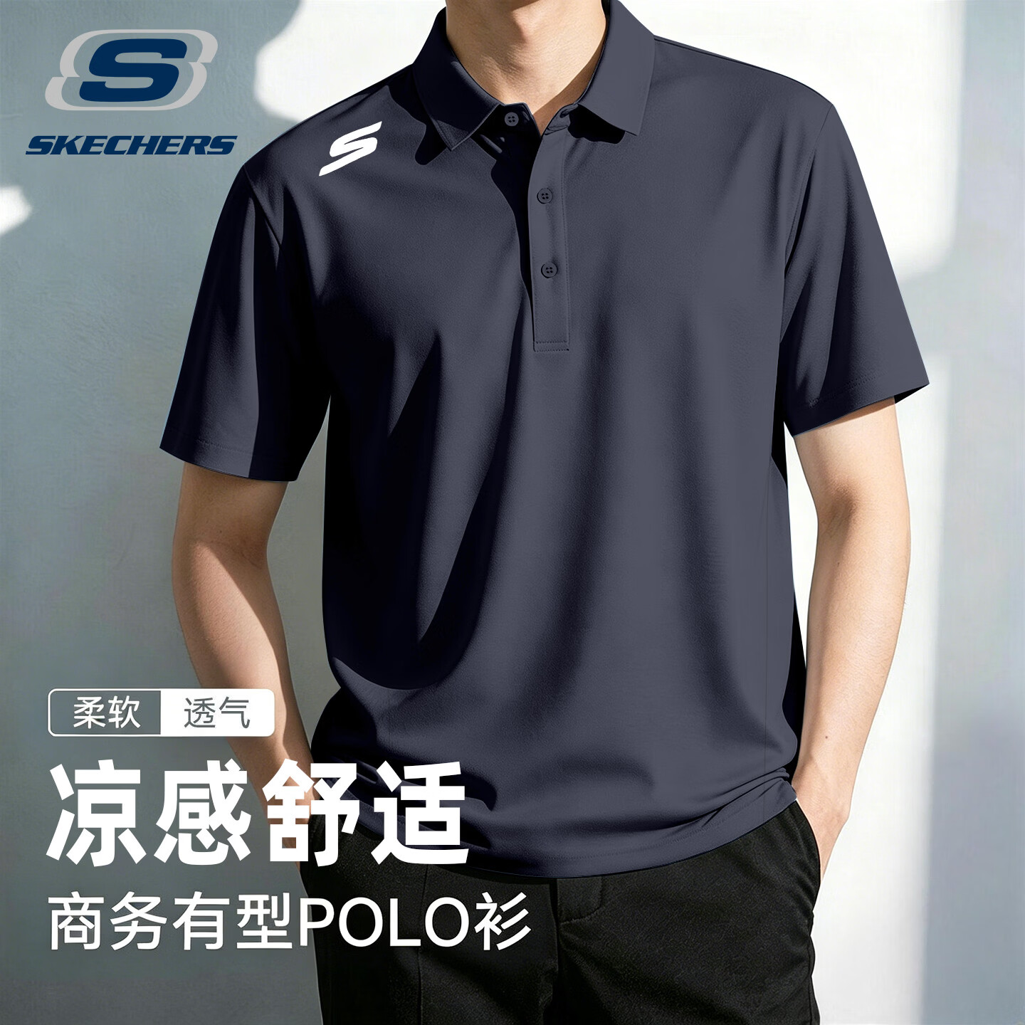 斯凯奇（Skechers）速干t恤男冰丝短袖polo衫2026新款夏季透气商务高品质上衣 -026R奥德赛灰【翻领冰丝速干】 L /175 （ 推荐120-140斤）