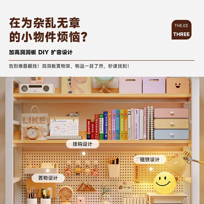 溥畔办公室桌面打印机置物架多层放置架多功能桌上洞洞板立式书架 [特价清仓]亏本冲量双层暖白+白架40x20