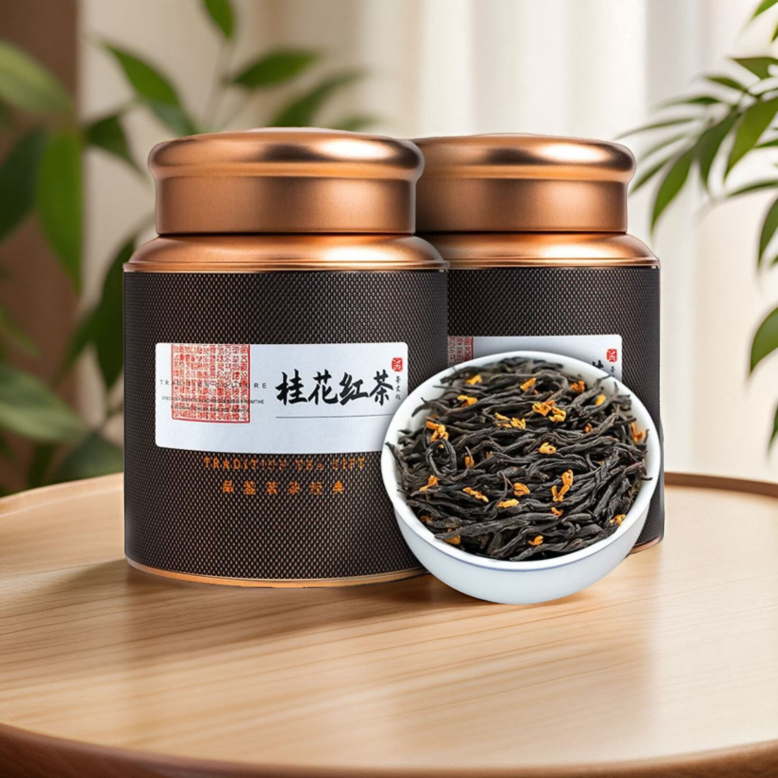 霂之塵古法窨制桂花红茶250g1罐 69元 - 86线报