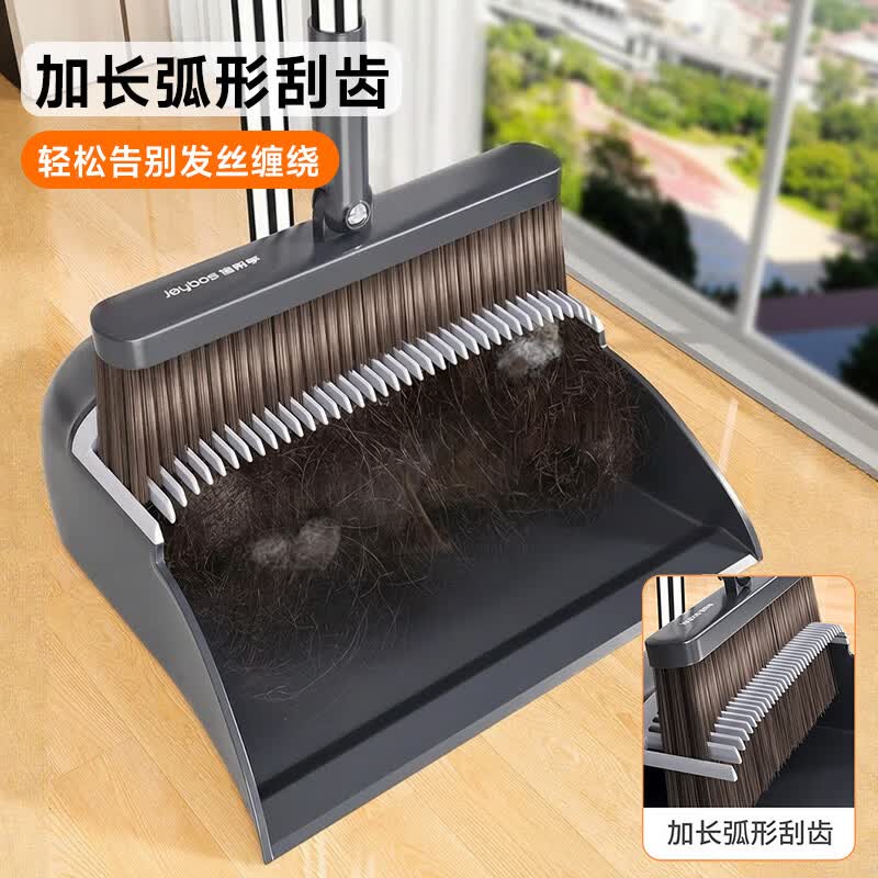 佳帮手99cm加长扫把簸箕套装家用扫地扫帚两件套软毛旋转笤帚梳齿型 【经典款】25cm扫头+99cm长杆