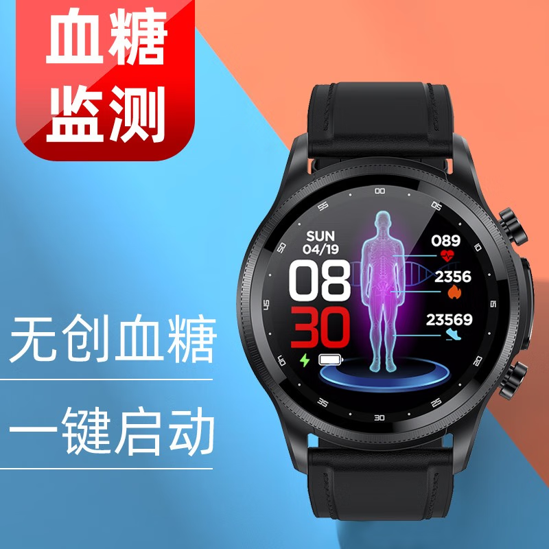 鼎幻新款无创免扎针测血糖仪手表高精准血压智能手表心率心电图老人
