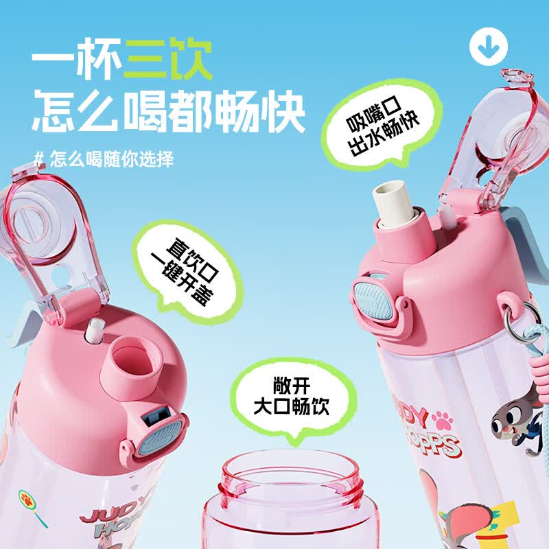 CEZE喷雾水杯儿童6-12岁小学生上学专用直饮杯夏季耐摔大容量吸管杯子 尼克【喷雾+吸管】-750ml