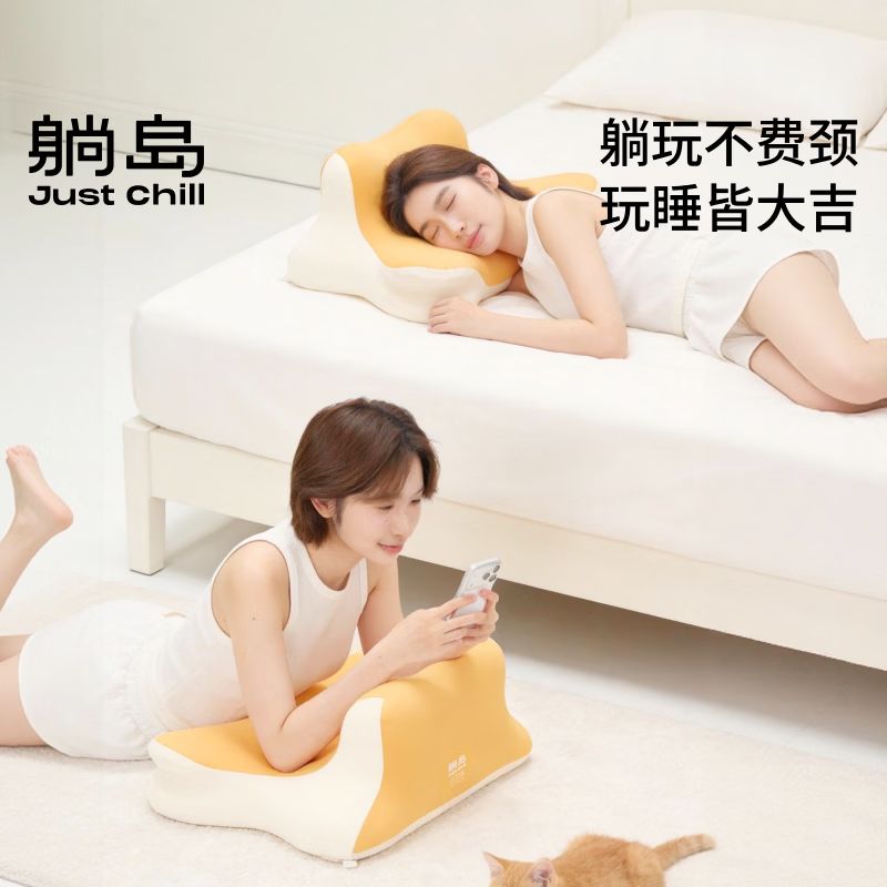 躺岛抱枕枕头礼物靠背午睡枕柔软清凉可拆卸夏季家用抱枕芯 单只 -大局大利