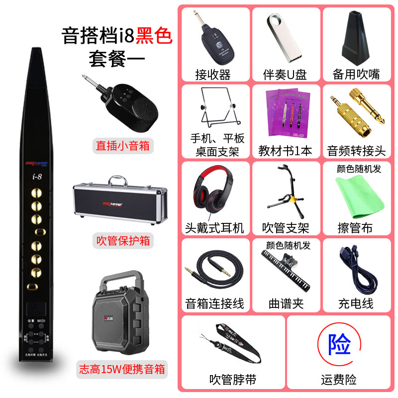 怎么看电吹管的价格走势曲线|电吹管价格走势