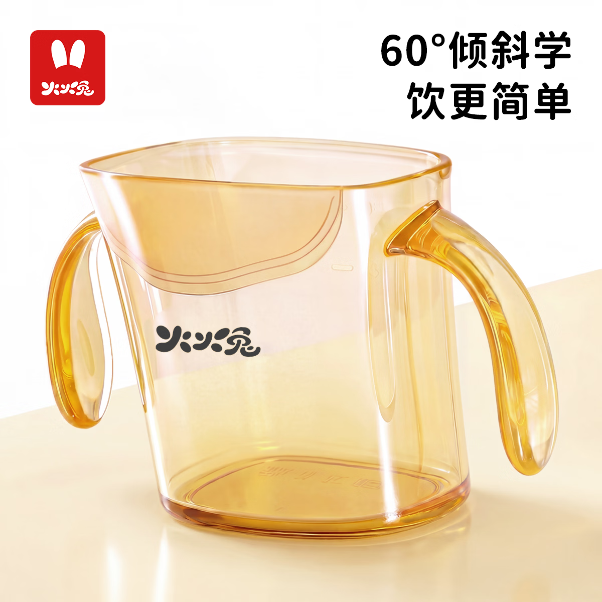 火火兔婴儿斜口杯 宝宝水杯1岁以上敞口杯2岁儿童学饮直饮喝水杯小杯子 【硅胶软嘴+PPSU杯身】学饮杯 200ml