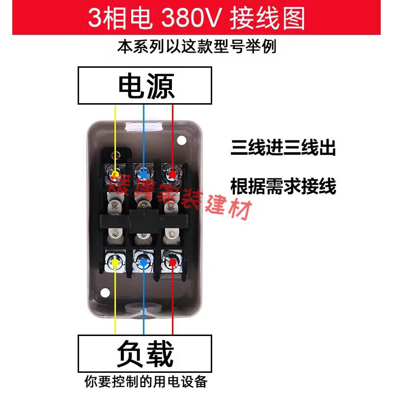 RSRDDYCBSN动力控制两相三相电机子母锯电锯启动按钮押压扣开关22 CBSN-330(3.7kw)