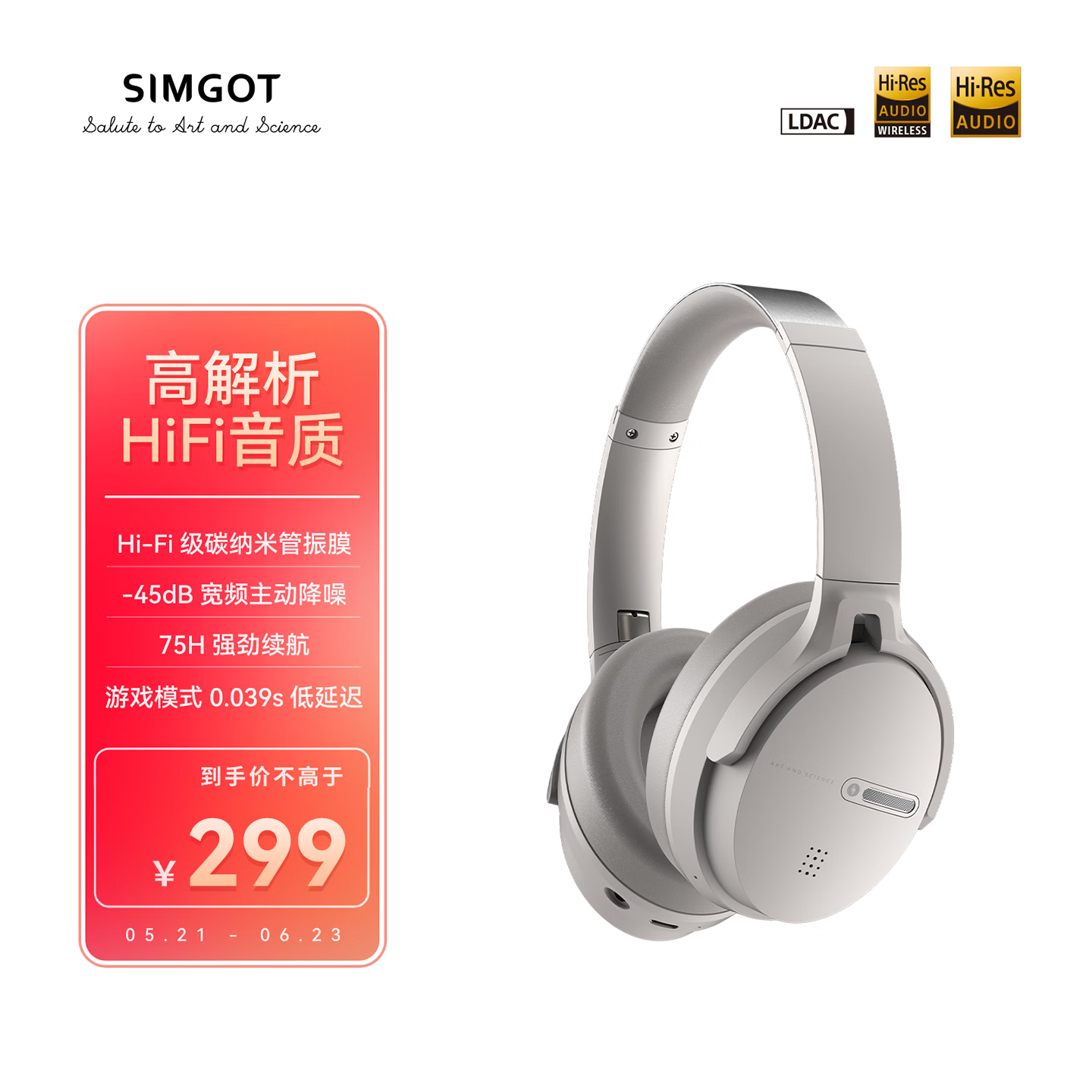 兴戈（SIMGOT）空屿EH500 深度ANC主动降噪头戴式蓝牙耳机5.4双金标HIFI高音质高解析可折叠 灰羽白