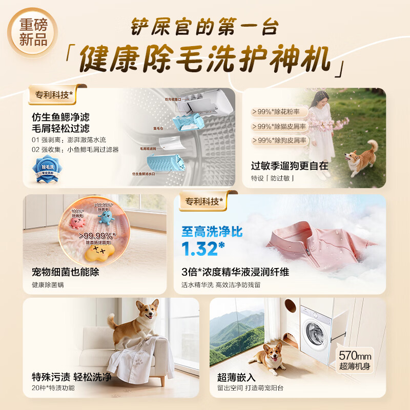 商品图片