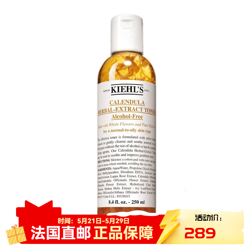 Kiehl's/������ ��յ�� ˬ��ˮ 250ml289Ԫ