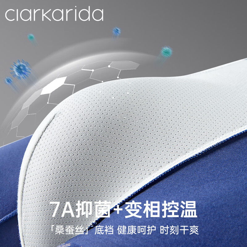 Clarkarida新品夏季男士内裤男抗菌透气无痕细腻舒适平角裤送男友 黑色+宝蓝+烟紫 【肌肤挚爱细腻触感】 XL 【120-140斤】