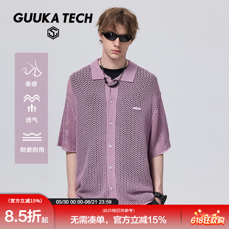 古由卡(GUUKA)TECH网眼镂空针织衬衫男夏季新款美式复古半袖休闲宽松短袖衬衣男 暗紫 M5578 M