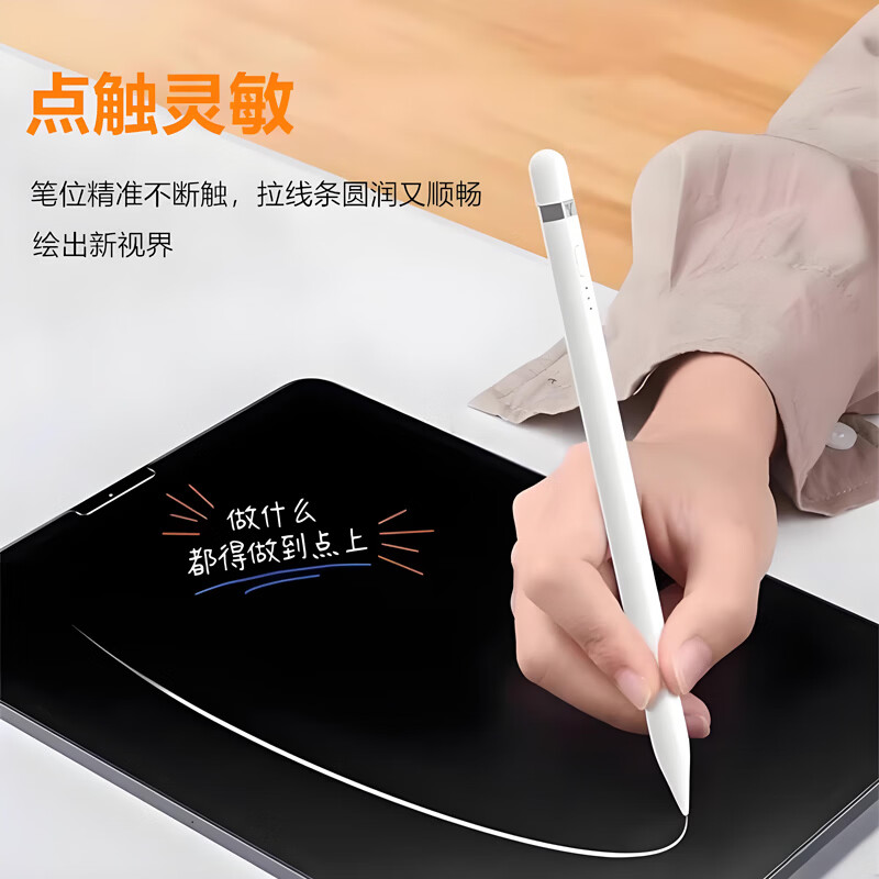百腾邦适用iQOOPad6Pro类纸膜磁吸可拆卸柔光膜磨砂膜书写膜绘画膜手写膜防反光平板保护膜3a 类纸膜粘贴款 iQOOPad6Pro【13.2英寸】