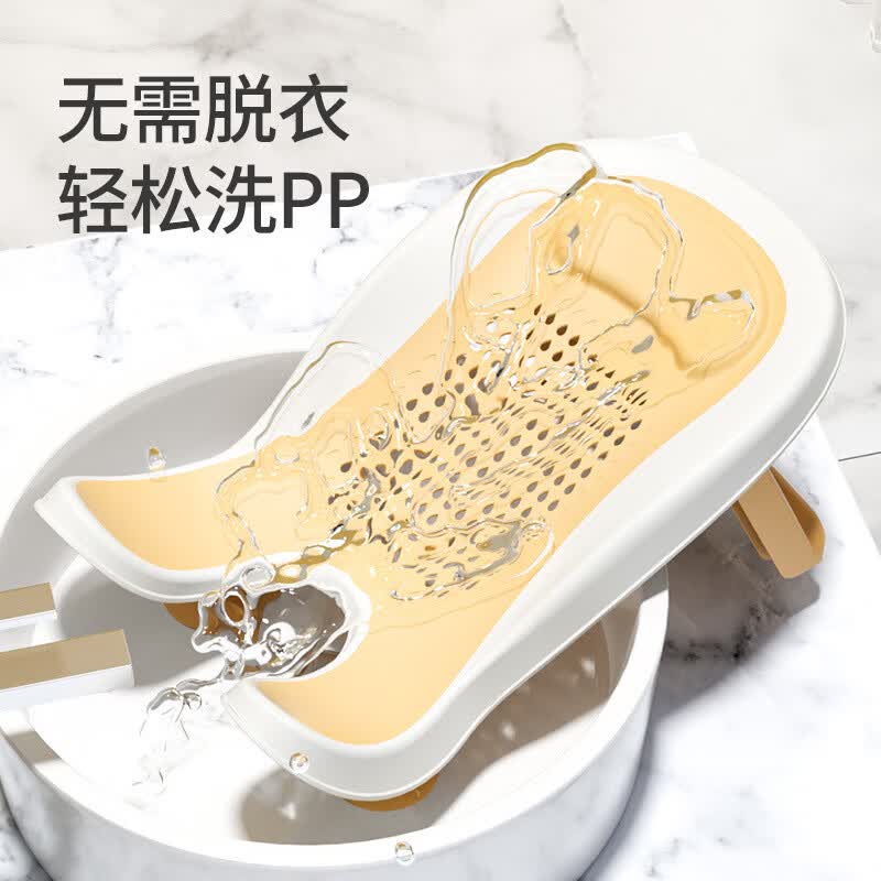 婴儿洗屁股神器宝宝洗屁屁盆新生儿洗PP浴盆洗澡盆用品 橘莫黄+脚