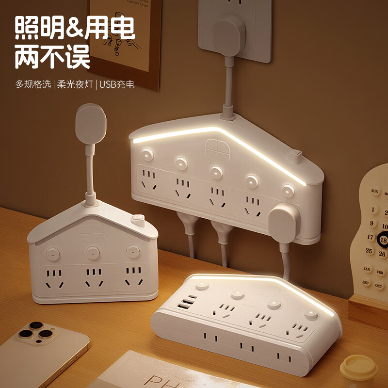 正良泰品纯铜排插分控插座多孔带夜灯带USB多功能一转多位多插孔/插线板 /拖线板 一转四+夜灯款
