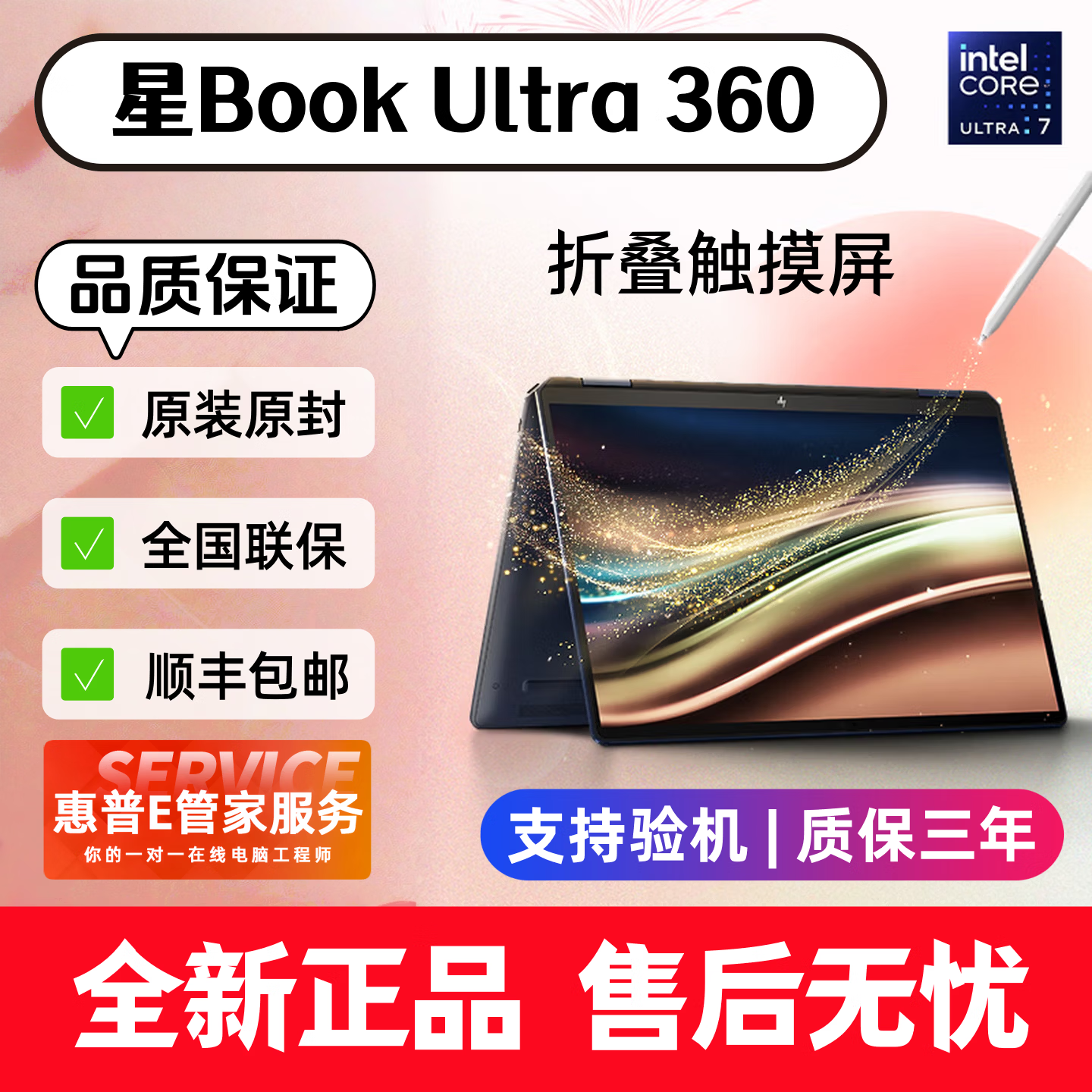 惠普(HP)/星Book Ultra14 Spectre x360 14寸幽灵触摸屏笔记本电脑 14寸FH0111TU 灰色:Ultra5-21