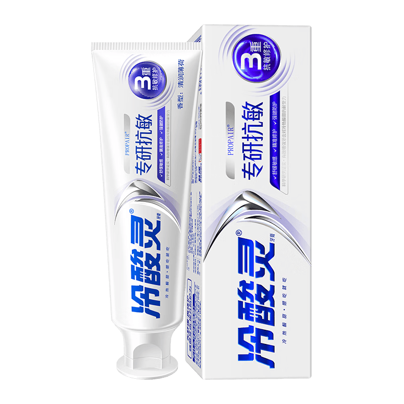冷酸灵专研抗敏牙膏双重修护舒缓牙齿敏感100g新老款随机发【吴磊推荐】