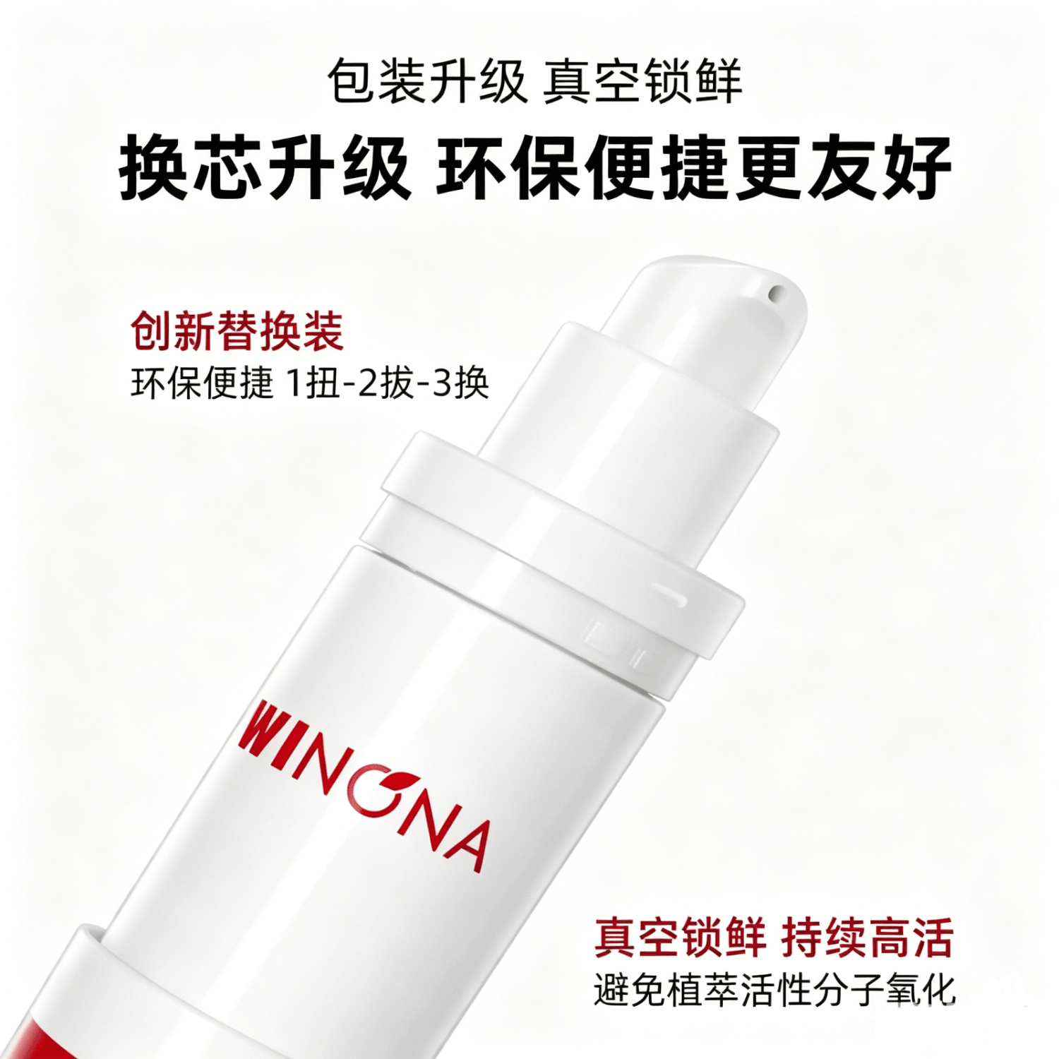 薇诺娜（WINONA）舒敏保湿特护霜面霜舒缓肌肤修护屏障补水护肤品官方正品旗舰 【正替组合】特护霜50g