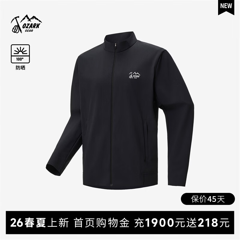 奥索卡26春夏新品防晒衣UPF50+防泼水透气弹力防晒夹克男款 黑色 M