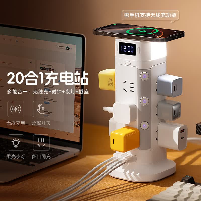 正良泰品纯铜防雷一转多带夜灯usb无线充立式分控家用宿舍办公用/插线板/插排/接线板/拖线板 12位插孔1.8米【纯铜+防雷】
