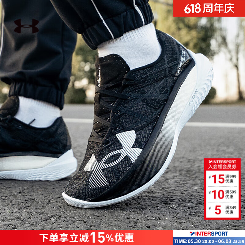 安德玛（Under Armour）男鞋女鞋 2026夏季新款情侣款运动鞋跑鞋缓震轻便透气舒适跑步鞋 3027205-004 建议拍大半码到一码 38.5