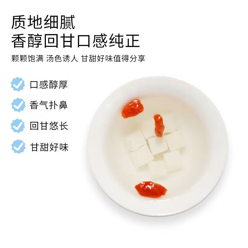 协穆胖东来同款【特级云南白茯苓】茯苓丁新货无硫祛湿野生泡水养生茶 甄选特级深山茯苓块 250g*4罐
