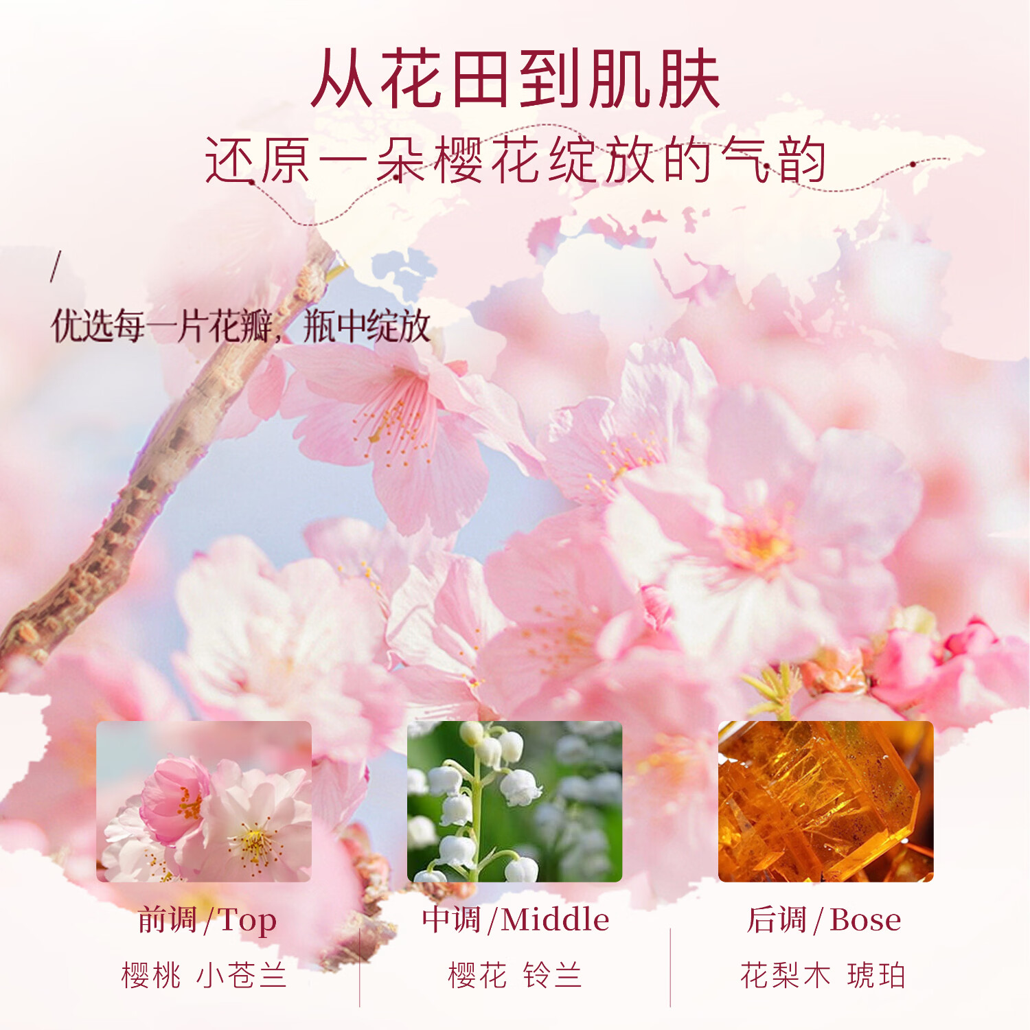 LADOVERNA高定花果香氛身体护理礼盒套装持久留香改善干燥粗糙肌肤嫩肤礼物 三件套一盒