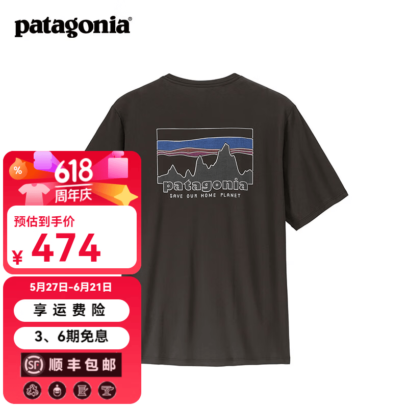 巴塔哥尼亚（Patagonia）男士弹性透气C1运动圆领速干短袖T恤 Cap Cool Daily 45478 BLK L 176/185(CM)  79/89(KG)