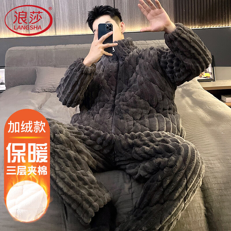 浪莎秋冬季睡衣男加绒加厚三层夹棉中老年冬款保暖爸爸家居服套装XL