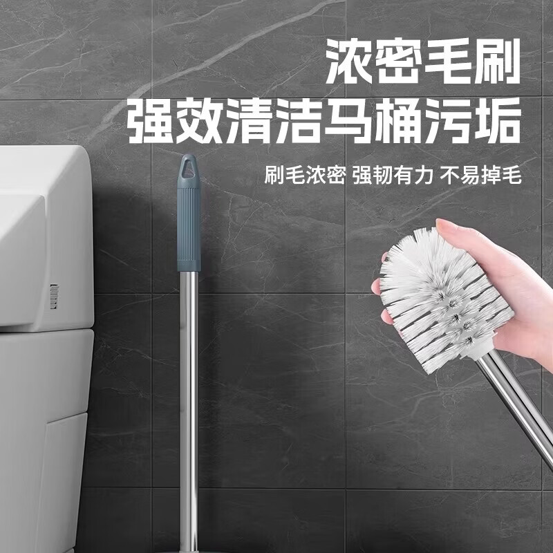 溥畔马桶刷无死角卫生间洗厕所带底座浴室长柄套装清洁子蹲坑壁挂 升级款灰色+蓝色[马桶刷+底座]加长手柄