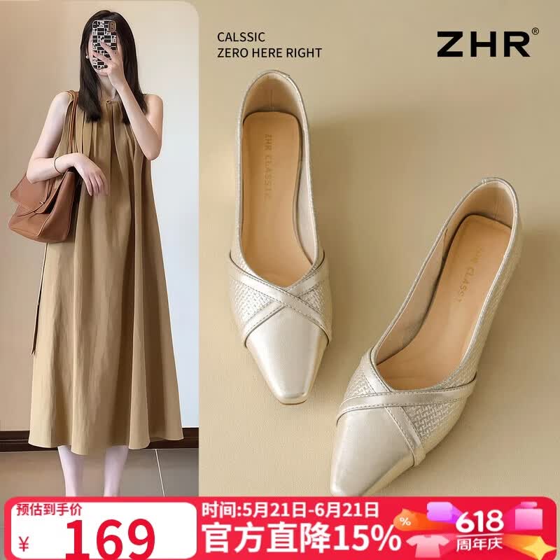 ZHR则则浅口单鞋女编织气质女鞋温柔粗跟皮鞋女软底通勤女鞋 AW172香槟37
