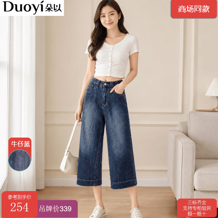 朵以2026夏季新款宽松显瘦牛仔裤女高腰直筒8分裤41DX236038 牛仔蓝 XL