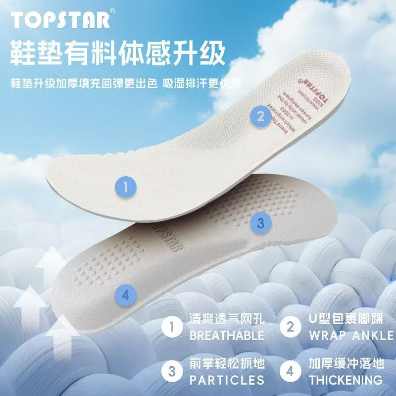 TOPSTAR新品儿童凉鞋新款男童涉水鞋透气女童网鞋软底室内鞋 粉色 22 【内长14.0cm 建议脚长13.0cm】