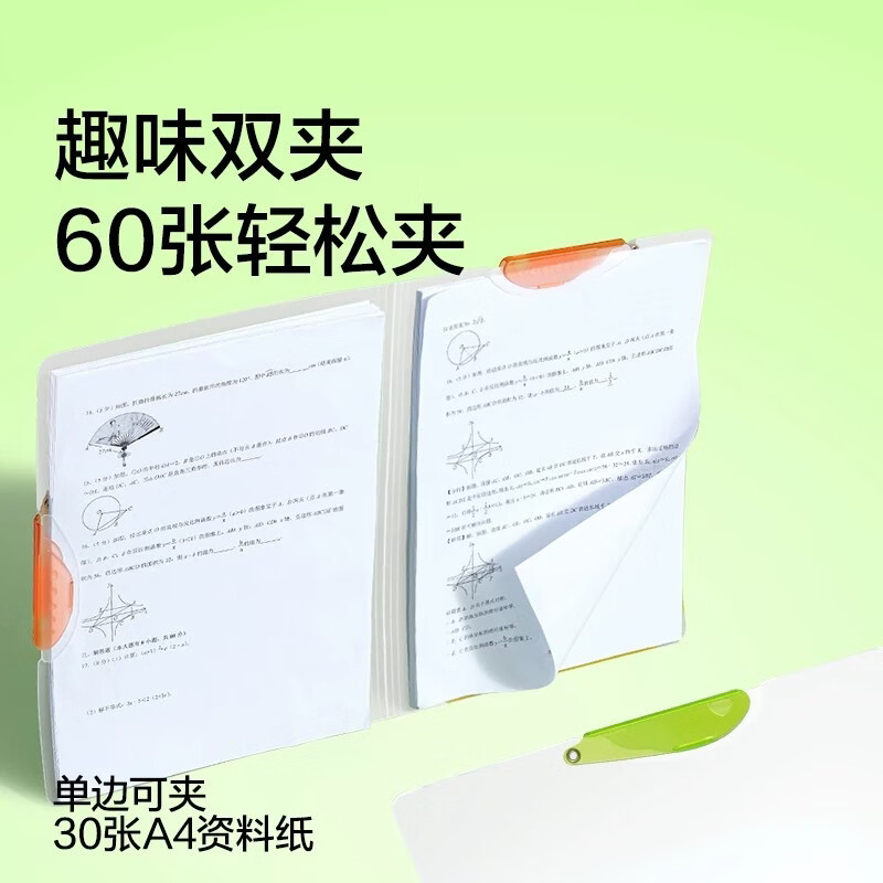 得力(deli)A4双旋转文件夹试卷收纳袋透明插页初中生用资料夹小学生活页分类卷子夹整理夹档案双向收纳夹 【可夹60张】可双旋转文件夹【3个】颜色随机