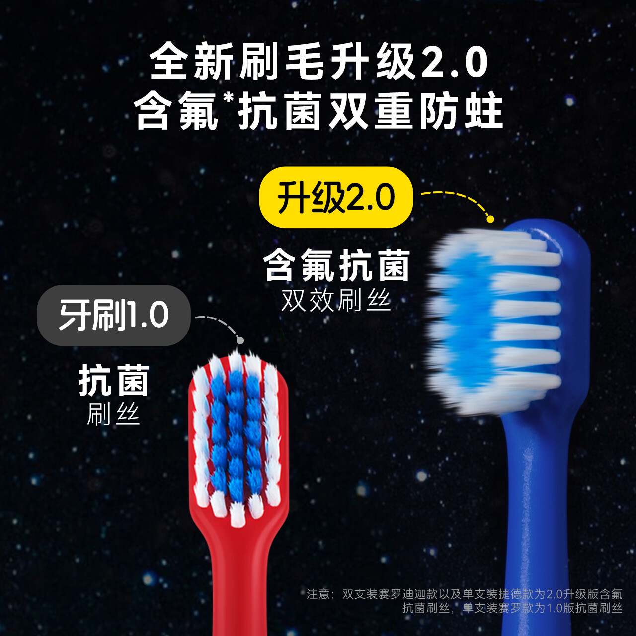 雷治（Dr.RAY）正版奥特曼赛罗+捷德儿童牙刷抗菌刷丝软毛玩具训练牙刷3-6岁以上 【赛罗+迪迦2支】+捷德*1+含氟方蛀牙膏60g*3