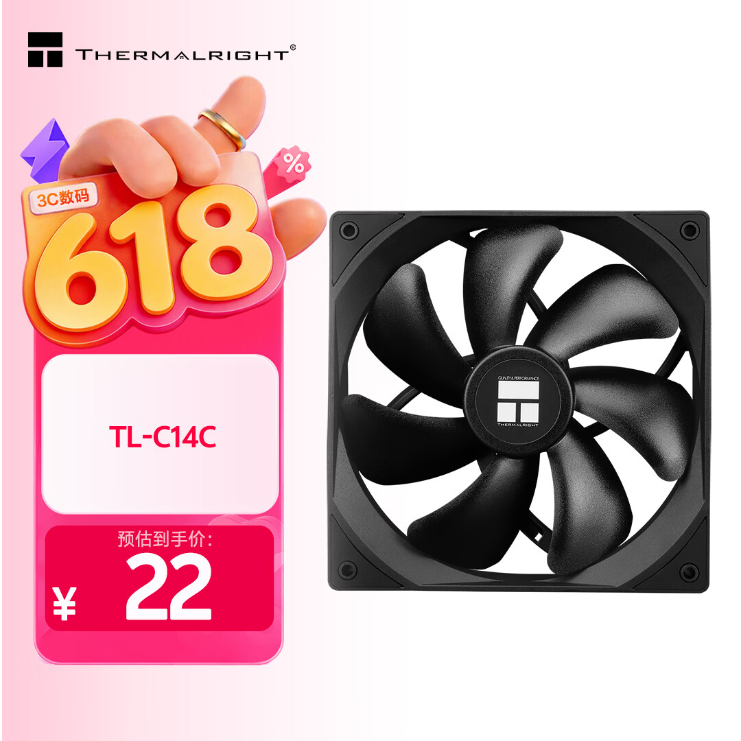利民（thermalright）TL-C14C 黑色14cm机箱风扇 经典磁稳S-FDB轴承 4PIN PWM 调速风扇