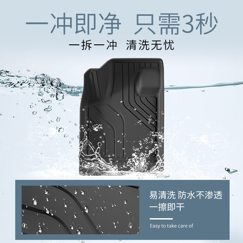 曼影(MANYING)适用于24款星途EXEED-TX凌云汽车脚垫耐脏TPE脚垫后备箱垫 24款星途凌云EXEED-TX单层脚垫(燃油/国内