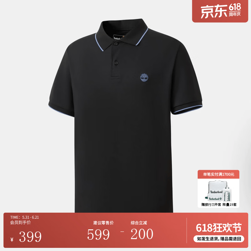 添柏岚（Timberland）官方男装POLO衫短袖快干凉感通勤|0YHFN 0YHFN001/黑色 M
