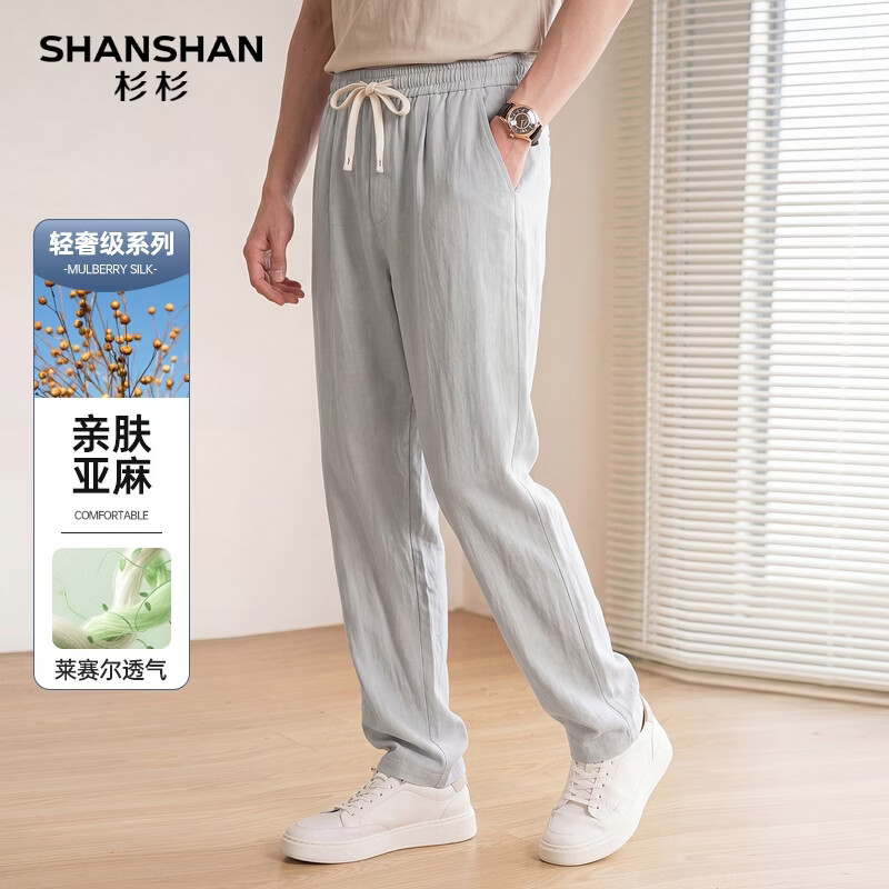 SHANSHAN杉杉休闲裤男中青年亲肤耐磨直筒裤夏季天丝亚麻爸爸装父亲节裤子 灰色 L /175【推荐体重110-125斤】