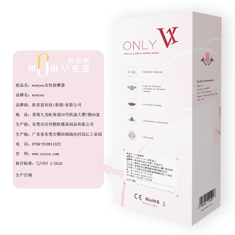 wowyes欧亚思V1加温震动棒女性g点高潮自慰神器成人情趣性用品玩具 V1维意震动棒【天青蓝】 深入蜜道入体柔软秒潮快捷体验