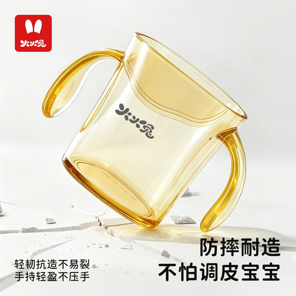 火火兔婴儿斜口杯 宝宝水杯1岁以上敞口杯2岁儿童学饮直饮喝水杯小杯子 【硅胶软嘴+PPSU杯身】学饮杯 200ml