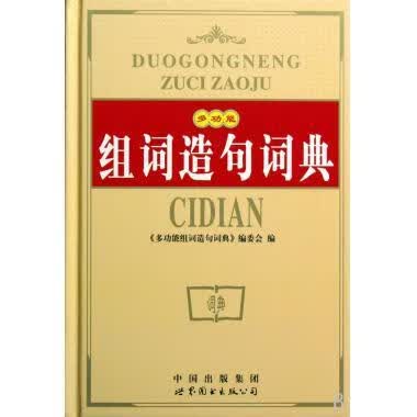 现代公共关系 赵洪立,彭耀华【正版】