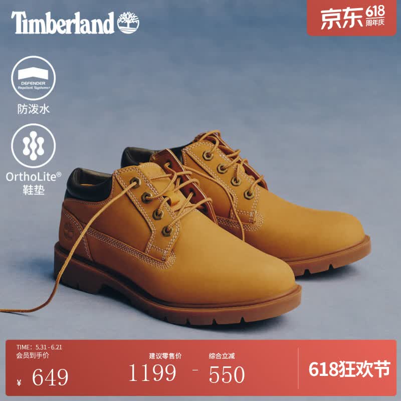 添柏岚（Timberland）踢不烂男鞋大黄靴户外防泼水防污偏大|A1P3L A1P3LW/小麦色 TB1 仅批次不同 41