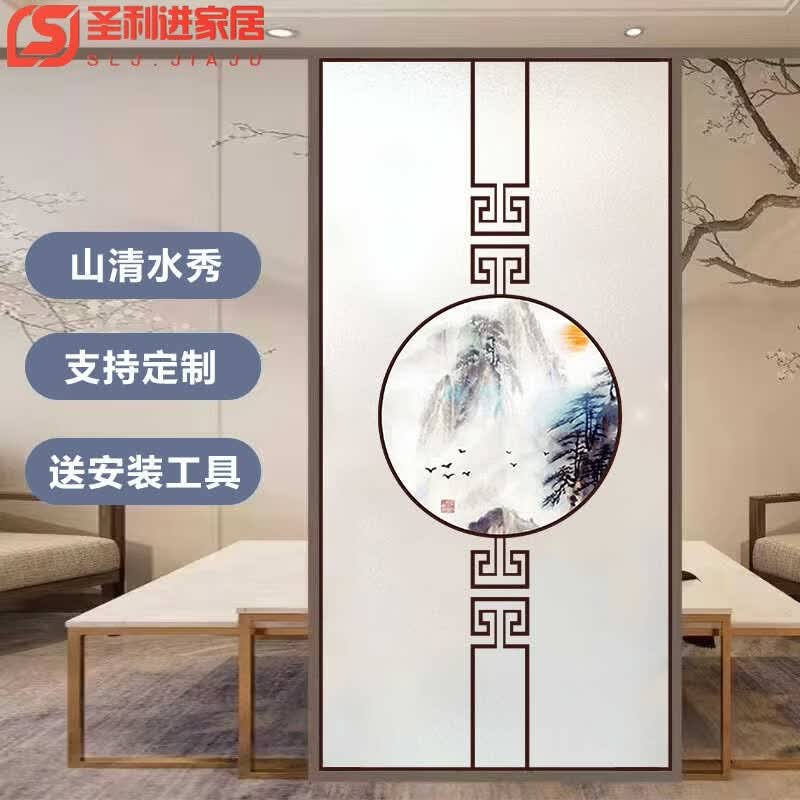 半爿词中国风窗户玻璃贴纸磨砂透光不透明浴室卫生间防走光防窥窗户贴膜 MS1130山清水秀 30x100cm