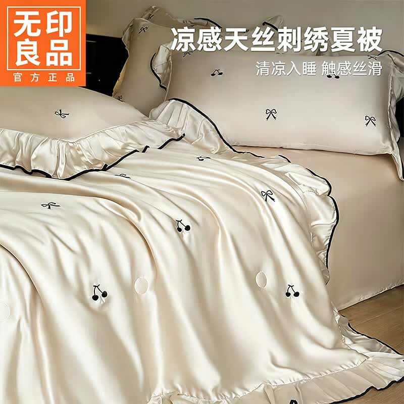 无印良品夏季天丝夏凉被四件套高级感夏被凉感裸睡薄被子被芯空调被四件套 樱桃蝴蝶结香槟【柔软丝滑 亲肤舒适】 四件套 床单款 1.5*2.0m夏被+床单+枕套*2