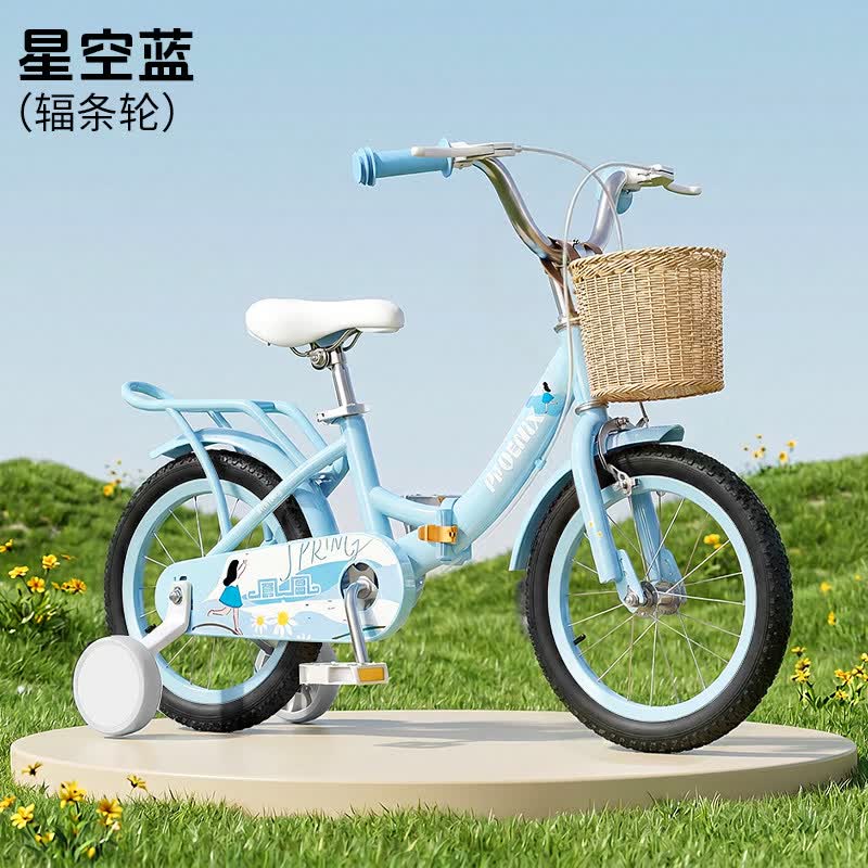凤凰儿童自行车男女孩脚踏车3-8-12岁儿童山地车中大童小孩童车 蝶梦 【星空蓝】黑胎辐条轮 16寸