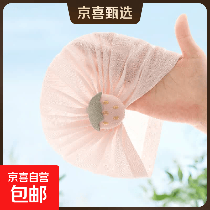 婴儿帽子春夏款女宝宝薄款公主印度帽小月龄护卤门新生婴幼儿胎帽 莓甜心-蜜桃粉 小码:帽围（36-40cm），建议0-3月