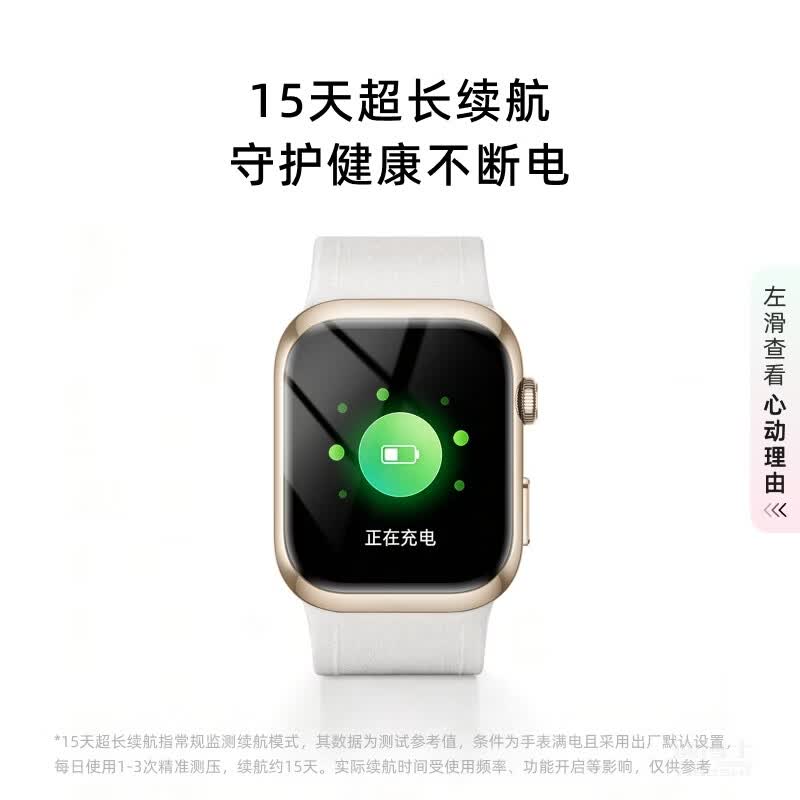 逸博士[气泵式精准]智能血压手表气泵睡眠尿酸运动心率心电血糖血氧心脏心源精准动态监测体检健康2026款 砚池黑 旗舰版