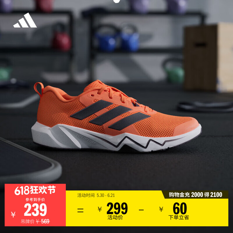 adidas RAPIDMOVE GO TRAINER舒适网面训练运动鞋男女阿迪达斯   亮橙黄/黑色   41