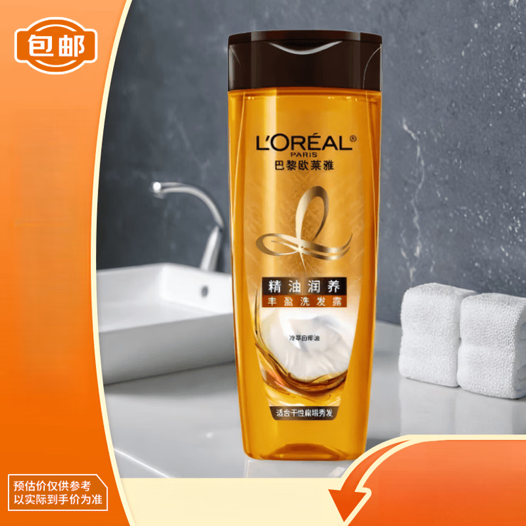 欧莱雅（LOREAL）男士去屑洗发露(活泉劲爽) 700ml【临期清仓 精油润养丰盈400ml
