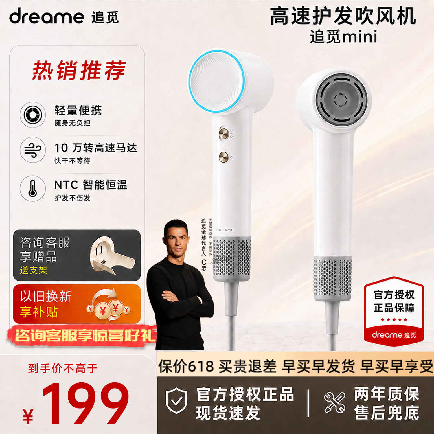 追觅Dreame追觅G10mini电吹风家用儿童恒温高速吹风机筒负离子护发 追觅mini白色